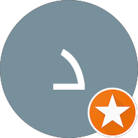 رهام عطا
